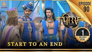 Porus  Episode 90  Start to an End  प्रारंभ से अंत तक  पोरस  Swastik Productions India [upl. by Aralc]