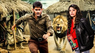 Mahesh Babus  New Released South Indian Hindi Dubbed Movie  New South Movie  Latest [upl. by Nnylsoj271]