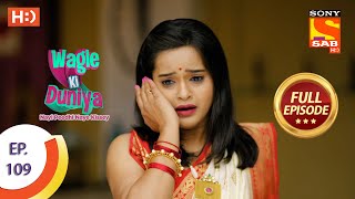 Wagle Ki Duniya  Ep 109  Full Episode  23rd July 2021 [upl. by Baudin]