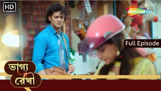 Bhagya Rekha  Full Episode  Bengali Family Drama  প্রথম দেখা  Bengali Entertainment [upl. by Eaves]