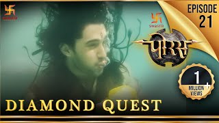 Porus  Episode 21  Porus  Diamond Quest  पोरस  हीरा की खोज  पोरस  Swastik Productions India [upl. by Stefanie]