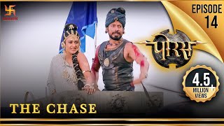 Porus  Episode 14  The Chase  अनुसरण  पोरस  Swastik Productions India [upl. by Wood]