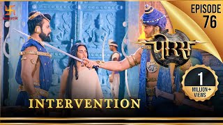 Porus  Episode 76  Intervention  हस्तक्षेप  पोरस  Swastik Productions India [upl. by Cameron]