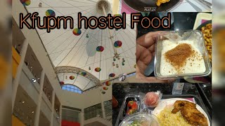 Hostel food Tour at KFUPM [upl. by Leirbma]