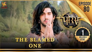 Porus  Episode 80  The Blamed one  दोषयुक्त  पोरस  Swastik Productions India [upl. by Ulita144]