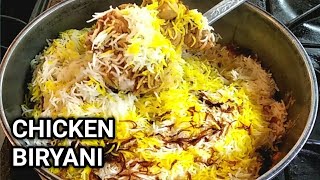 Simple Chicken Biryani For Beginners  Chicken Biryani Recipe For Bachelors  Chicken Biryani [upl. by Lihkin105]