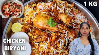 Chicken Biryani Recipe  1 किलो चिकन बिर्याणी  1kg Simple Chicken Biryani  चिकन बिरयानी रेसिपी [upl. by Yrreiht]