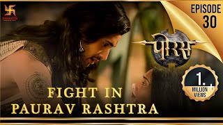 Porus  Episode 30  Fight In Paurav Rashtra  पौरव राष्ट्र में लड़ाई  पोरस  Swastik Productions [upl. by Dexter212]