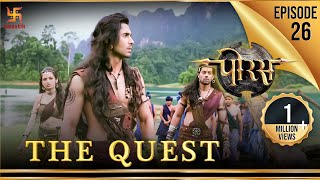 Porus  Episode 26  The Quest  खोज  पोरस  Swastik Productions India [upl. by Ree]