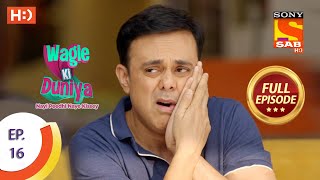 Wagle Ki Duniya  Ep 16  Full Episode  1st March 2021 [upl. by Elehcim]