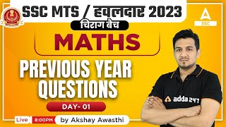 SSC MTS 2023  SSC MTS Maths Classes by Akshay Awasthi  Previous Year Questions  Day 1 [upl. by Nwahsal]