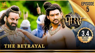 Porus  Episode 5  The Betrayal  विश्वासघात  पोरस  Swastik Productions India [upl. by Aicnarf282]