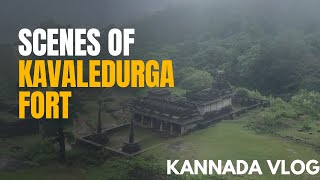 KAVALEDURGA FORT  SHIMOGA  KANNADA VLOG [upl. by Winters995]