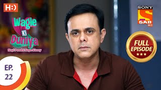 Wagle Ki Duniya  Ep 22  Full Episode  9th March 2021 [upl. by Aloek971]