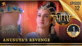 Porus  Episode 12  Anusuya’s Revenge  अनुसूया का प्रतिशोध  पोरस  Swastik Productions India [upl. by Elery]