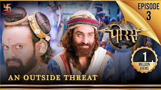 Porus  Episode 3  An outside Threat  एक बाहरी खतरा  पोरस  Swastik Productions India [upl. by Hiro]