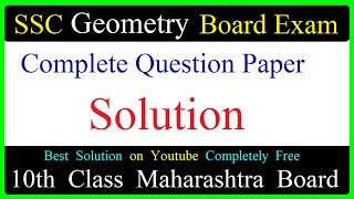 SSC Geometry 2019 March Board Exam Complete Question Paper Solution  10th Class Maharashtra Board [upl. by Mella]